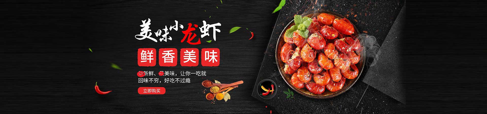 恩平烤羊腿烤羊排